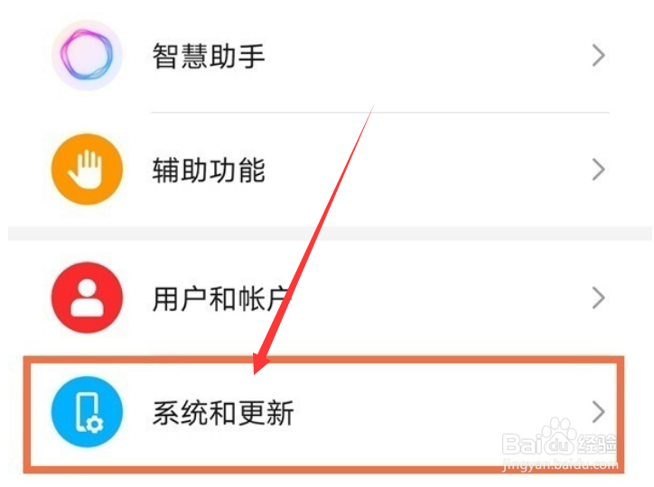 荣耀70悬浮球在哪打开