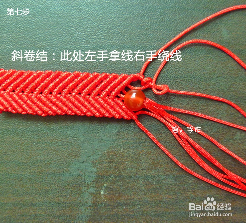 容。手作 玛瑙编织中国结花边手链固定款宽手镯