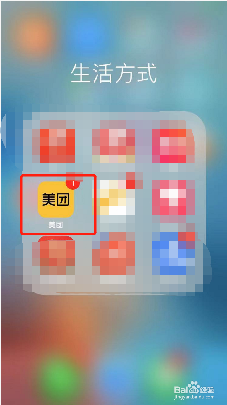 在办公室突然想要喝奶茶怎么办