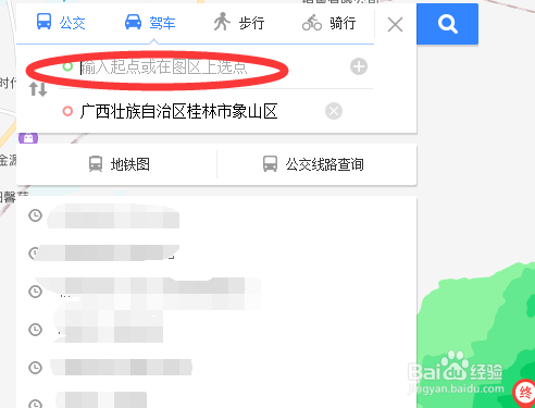 百度地图如何标记地点并查询交通路线