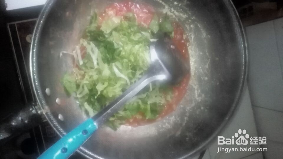 DIY家常拌面的做法