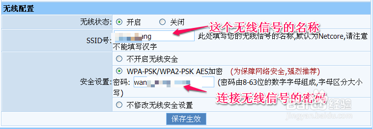路由器怎么设置?怎么软修复路由器?