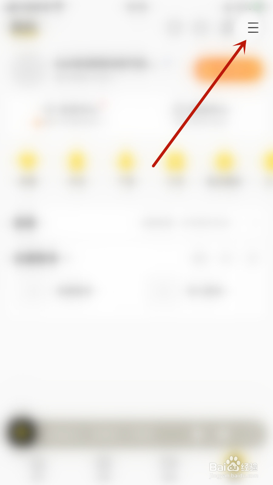 酷我音乐怎么停用锁屏、车载蓝牙歌词