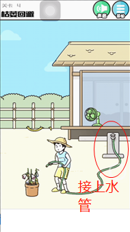 《神回避3》1-5关卡攻略详解