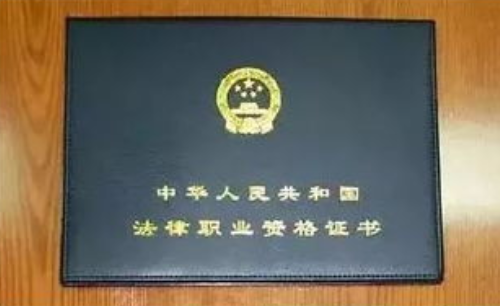 司法考试2022年报考条件是什么