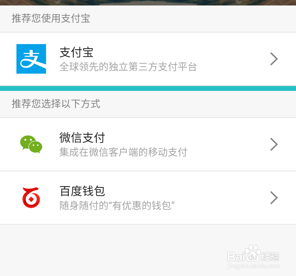 怎样在线充值话费