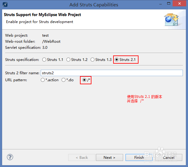 Java中SSH框架怎样搭建