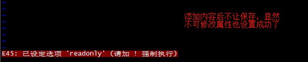 linux上如何创建不可修改的文件
