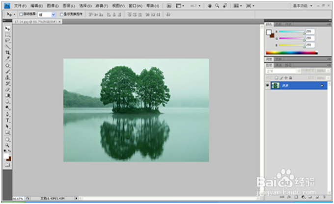 Photoshop色相、饱和度及明度怎么使用