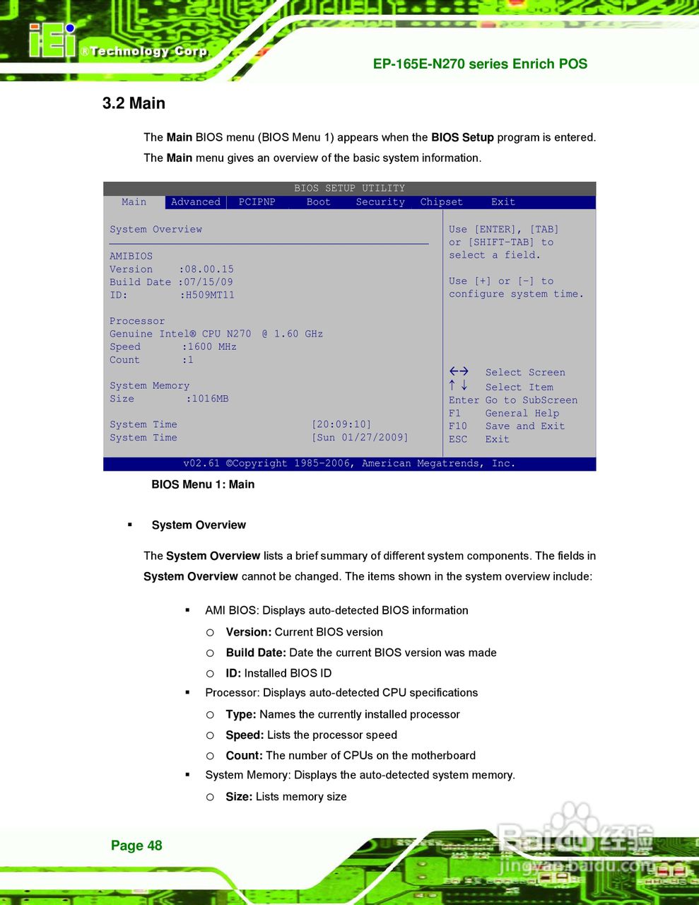 IEI威强 EP-165E-N270车载电脑说明书:[6]