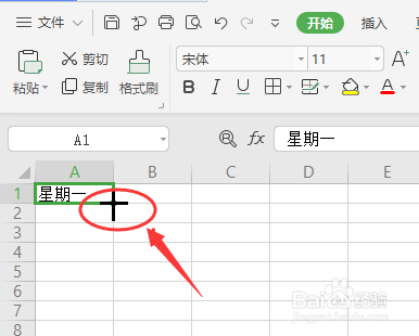 WPS表格怎么快速填充数据