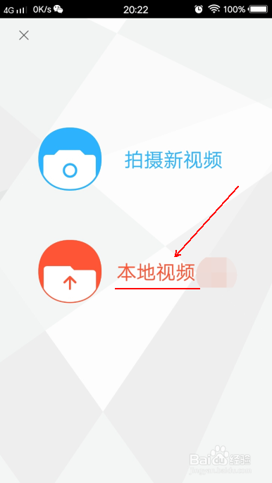 怎么在优酷上传视频