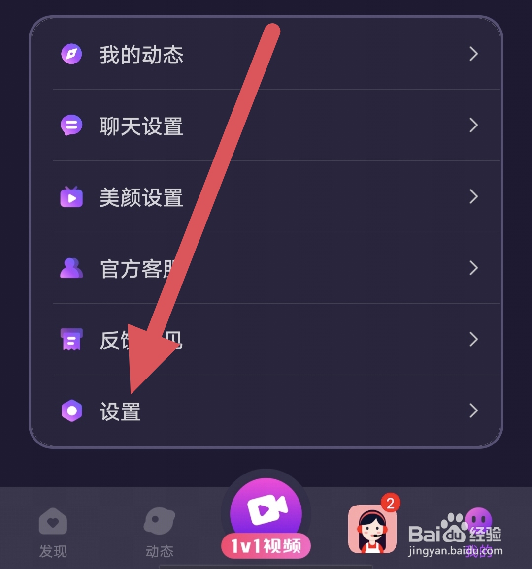 深聊如何查看黑名单