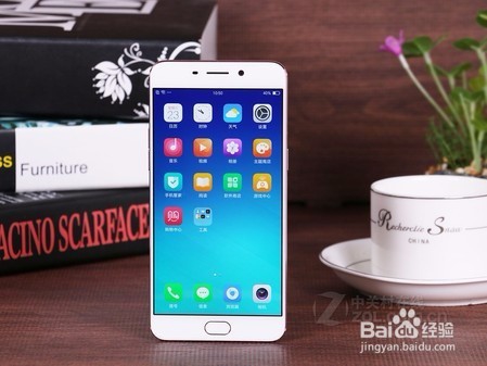OPPO R9设置加入/解除清理白名单及后台冻结软件