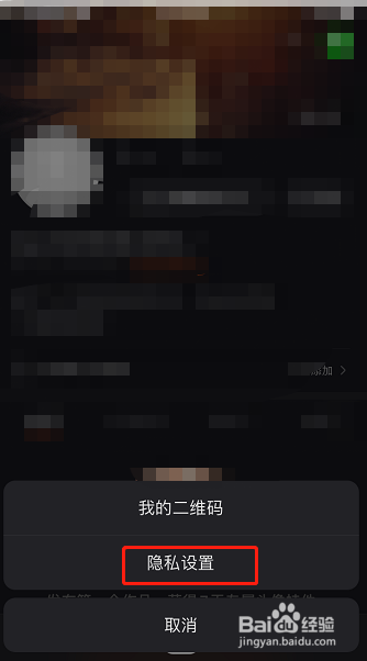 快手怎么设置谁可以评论我