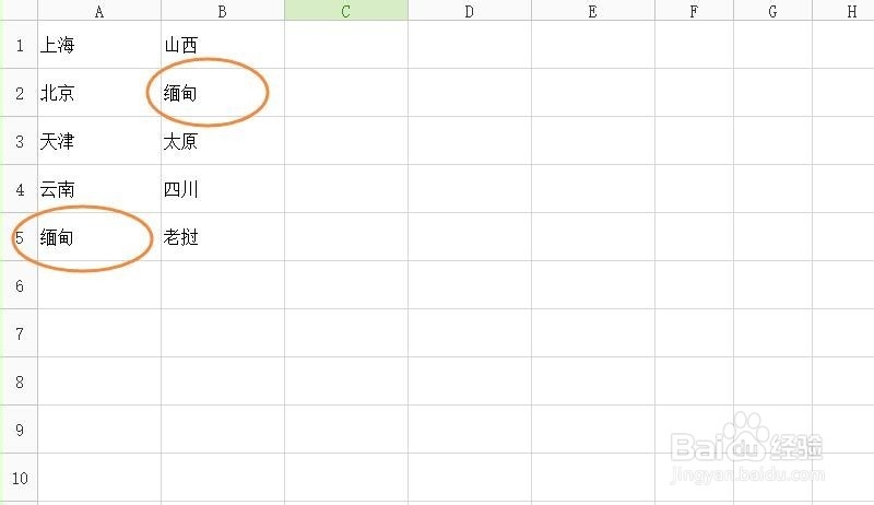 快速找出重复数据 操作简单易学
