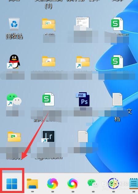 电脑的控制面板在哪里找