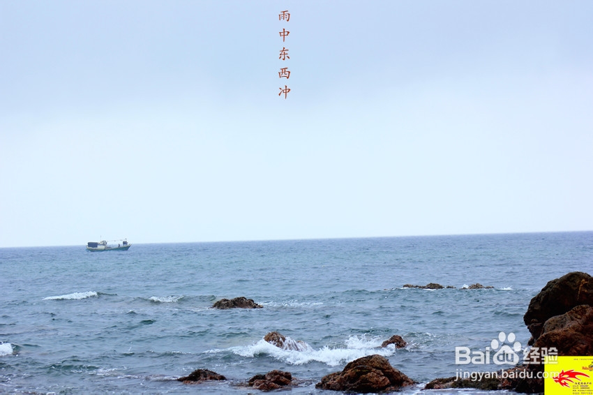 广东最美海岸线之一深圳东西冲穿越露营旅游攻略