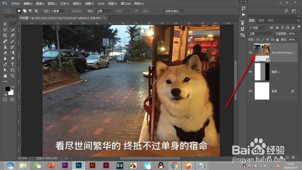 PS图层混合模式下,变暗命令如何使用