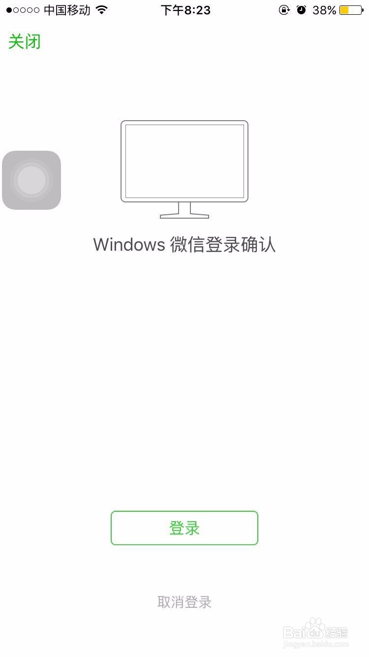 女神之塔怎么在电脑上玩