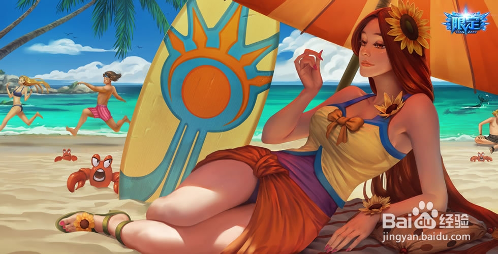 s4日女辅助天赋