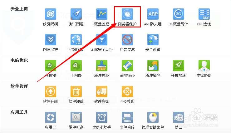 怎么修改主页？