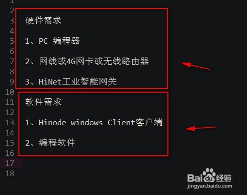 200SMART如何实现远程