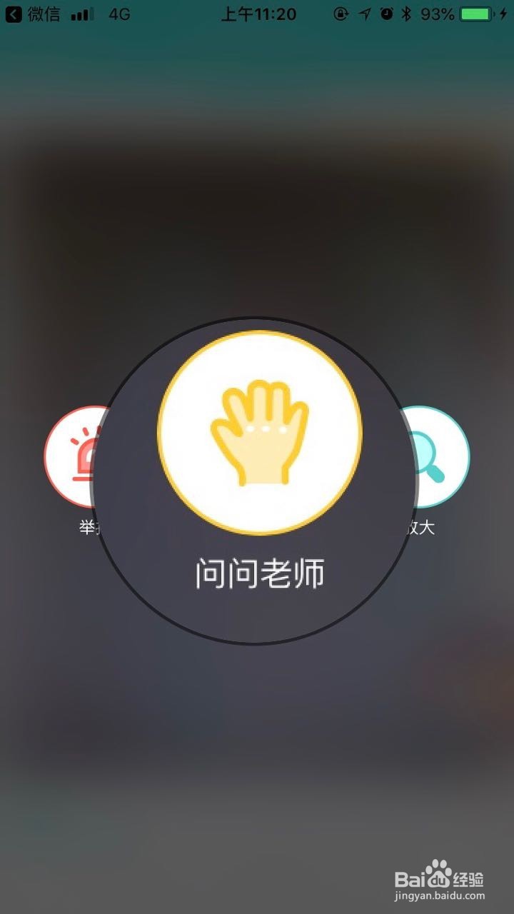 检查孩子作业的正确的打开方式