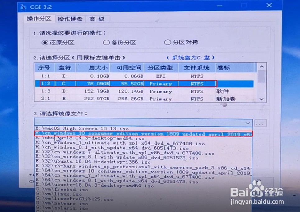 电脑window10系统怎么安装u盘启动教程