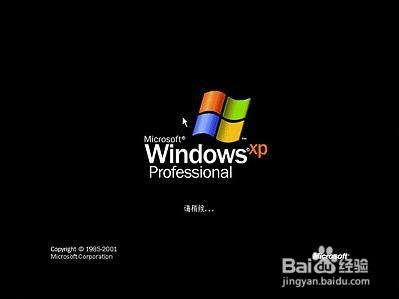 怎么安装Windows XP