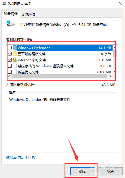 win10突然很卡