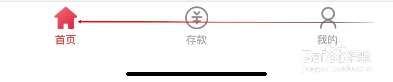 同心津汇怎么查看操作日志查询