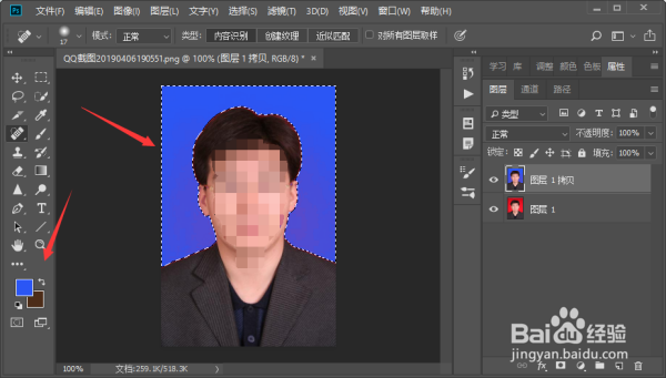 怎么把红底照片换成蓝底