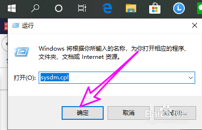电脑关不了机怎么办