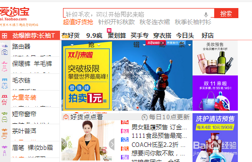 无聊的时候干什么（无聊的时候干什么呢?）