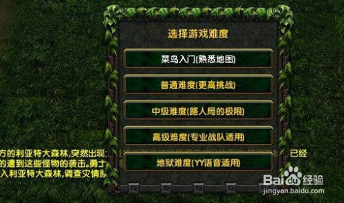 伏魔战记怎么复制坐骑