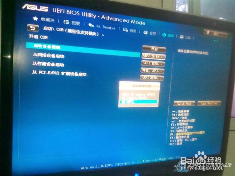 UEFI启动9秒开机