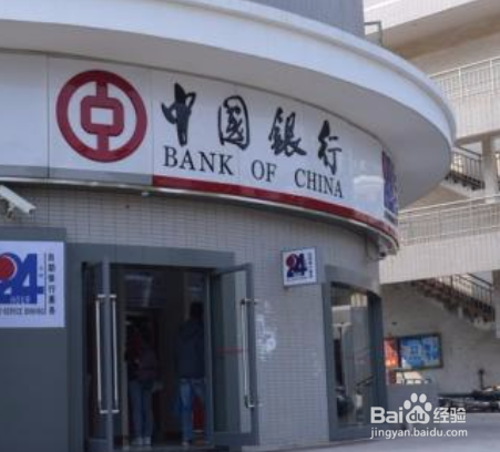 交学费的几种方式