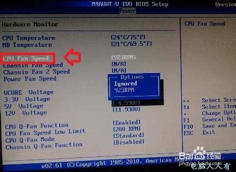 Windows7：[48]小马激活