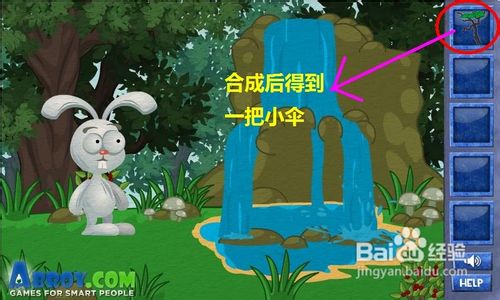 在线小游戏：聪明的兔子--瀑布关通关攻略