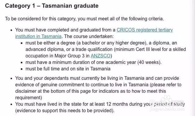 澳大利亚技术移民攻略
