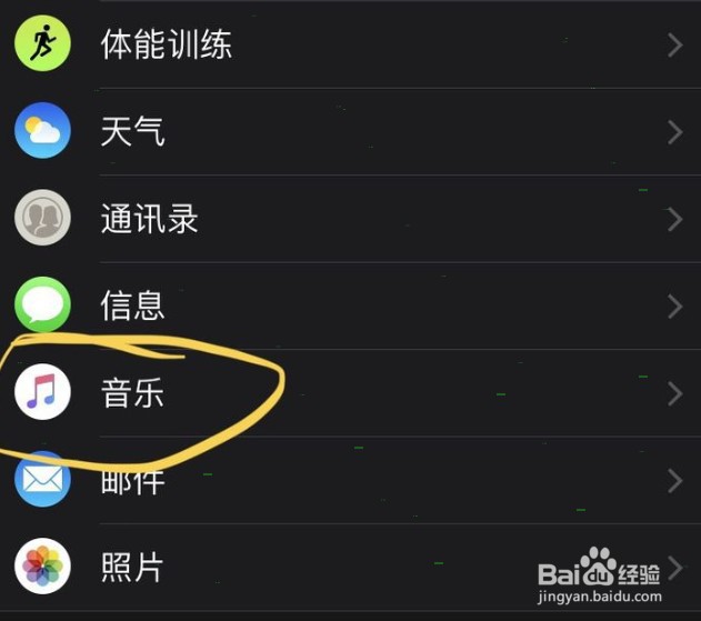 apple watch怎么添加歌曲
