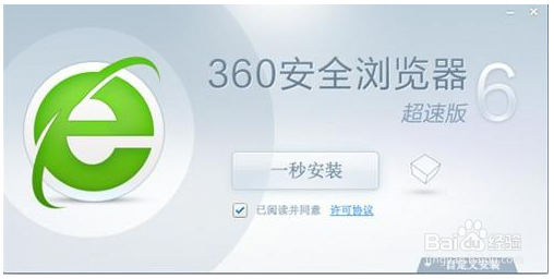 浏览网页时如何屏蔽广告