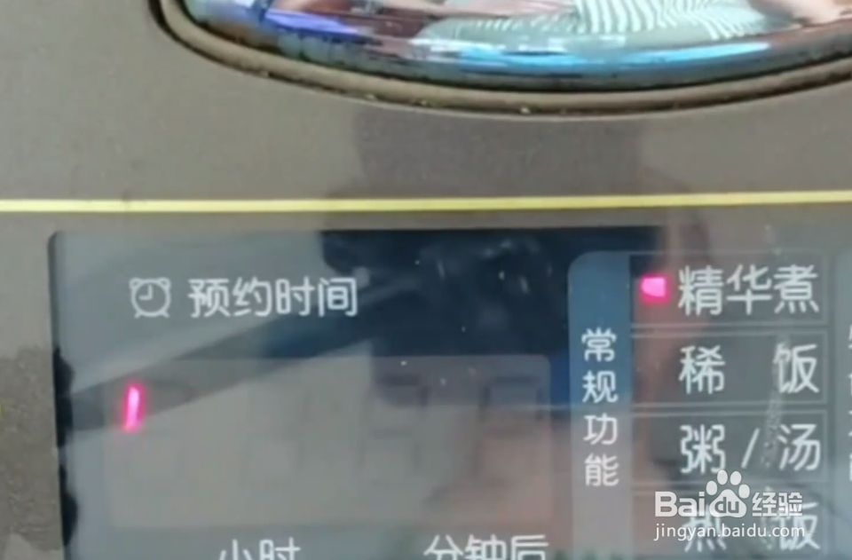 红豆馅的简单做法