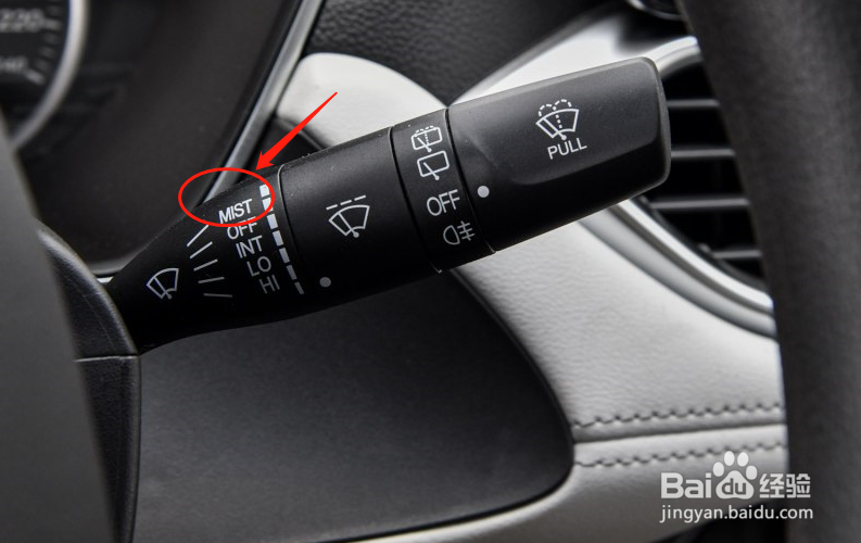 宝骏530雨刮片的设置教程