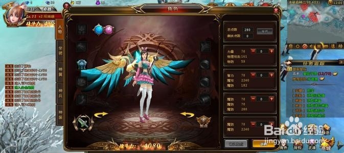斗罗大陆游戏中的七杀剑武魂怎么觉醒