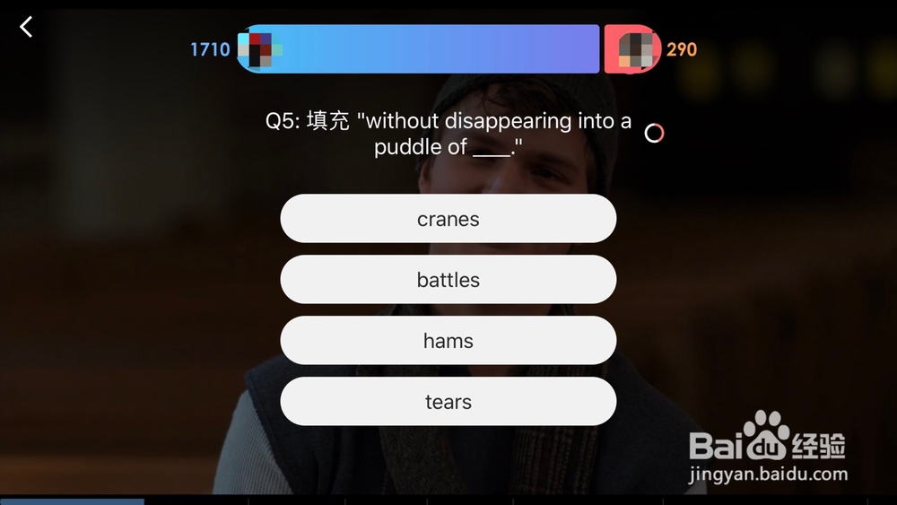 一点英语上如何进行PK挑战赛