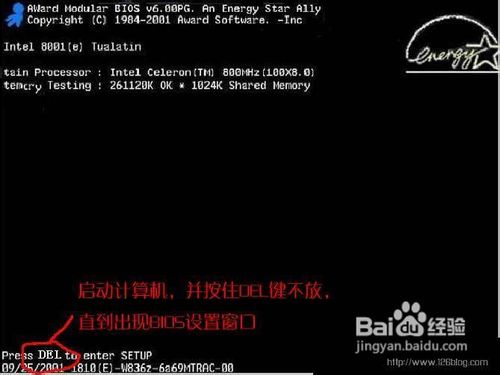 怎么安装系统