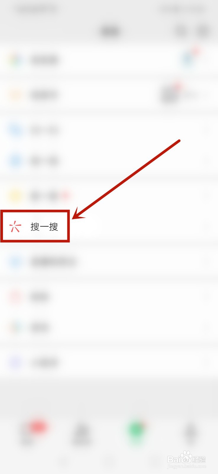 和平精英吃鸡攻略