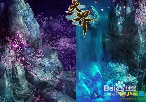 八目鱼解析《天界》神秘玩法